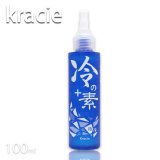 画像: クラシエ　冷の素　100ml